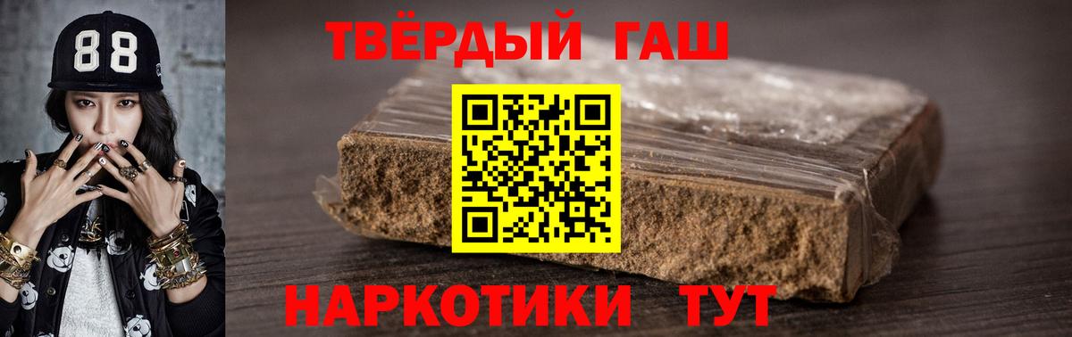 Воронеж  ГАШИШ 40% ТГК  как найти закладки  Вход с VPN 