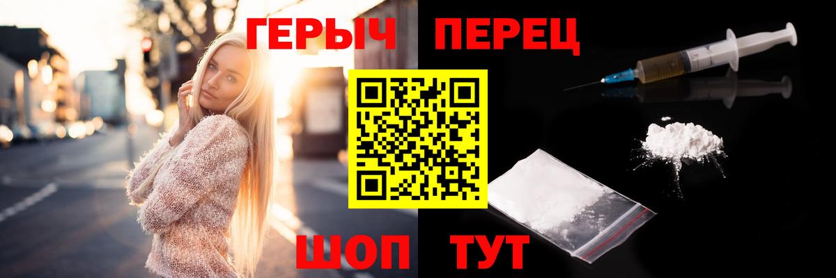 ГЕРОИН афганец  Вход с VPN  Воронеж 