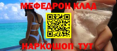 MDMA Кумертау