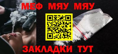 MDMA Кумертау