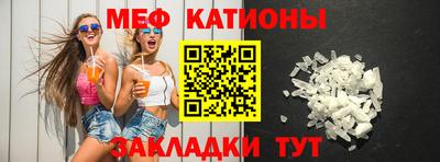 MDMA Кумертау
