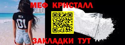 mdpv Кунгур