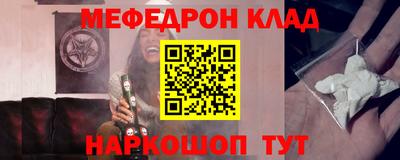 бутик Кулебаки