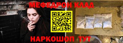 MDMA Кумертау