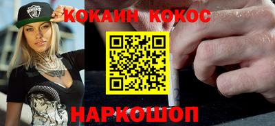mdpv Кунгур