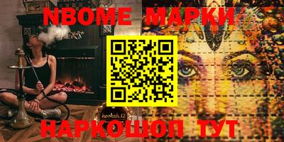 MDMA Кумертау