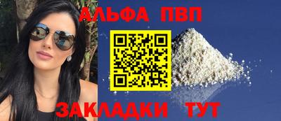 mdpv Кунгур