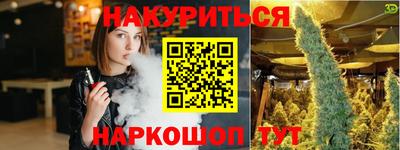 бутик Кулебаки