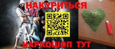 бутик Кулебаки