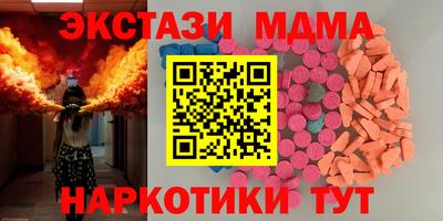 mdpv Кунгур