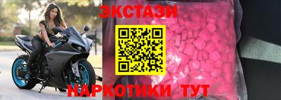 mdpv Кунгур