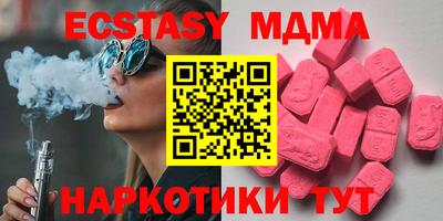 MDMA Кумертау
