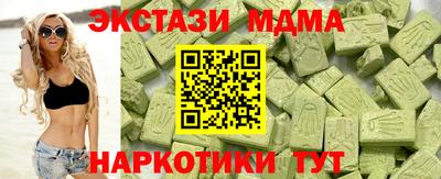 бутик Кулебаки