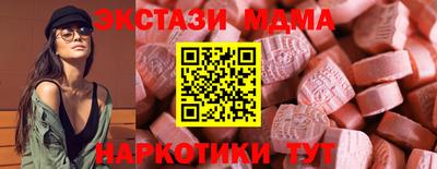 mdpv Кунгур