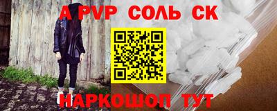 mdpv Кунгур