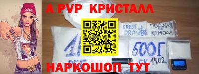 mdpv Кунгур