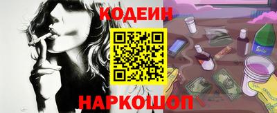 бутик Кулебаки