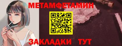 MDMA Кумертау
