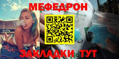 mdpv Кунгур