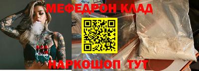 mdpv Кунгур