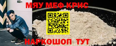 mdpv Кунгур