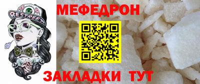 mdpv Кунгур