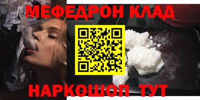 MDMA Кумертау