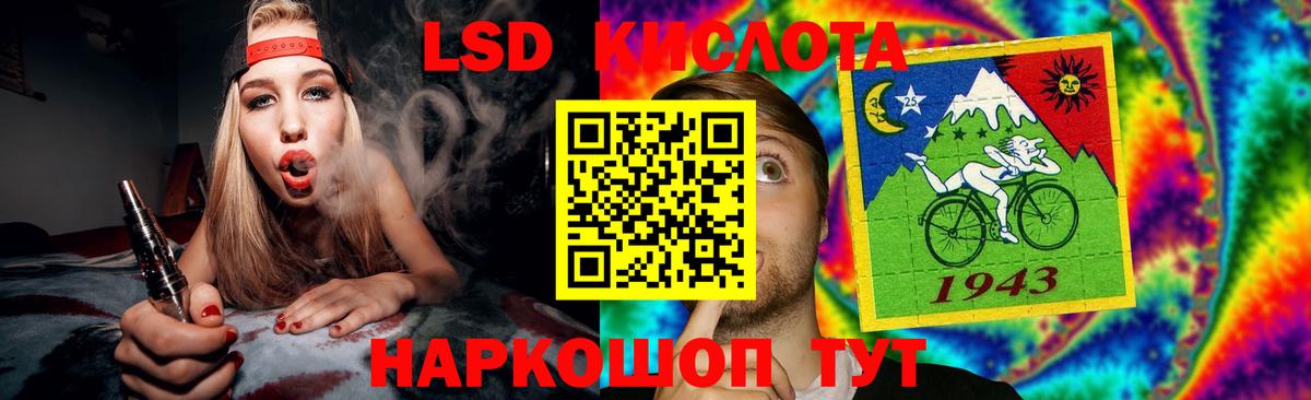 Воронеж  Лсд 25 экстази кислота  Лсд 25 экстази кислота  Вход с VPN 