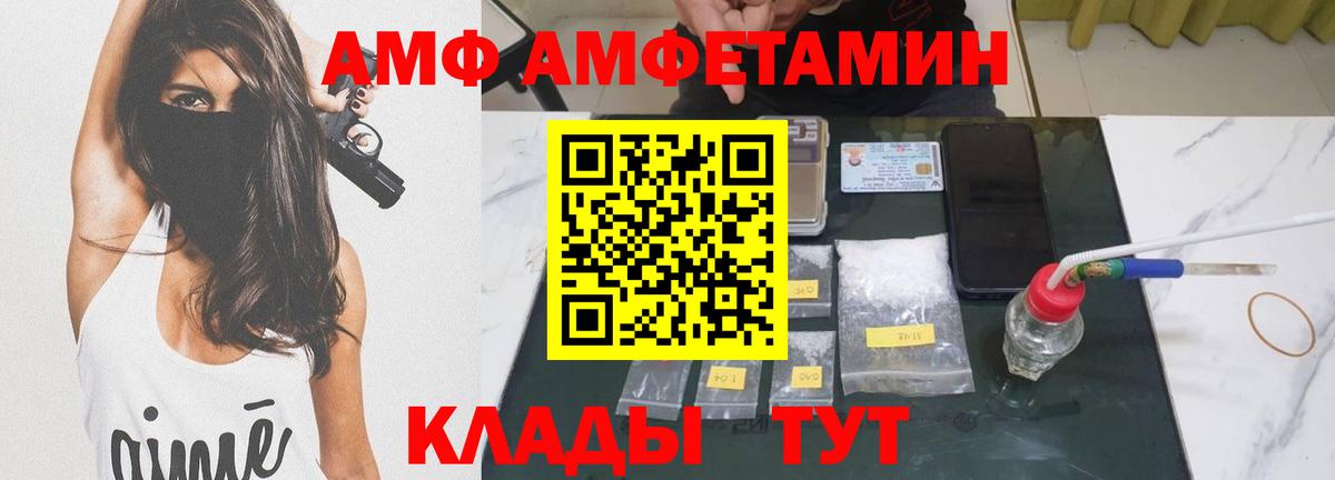 Метамфетамин кристалл Воронеж