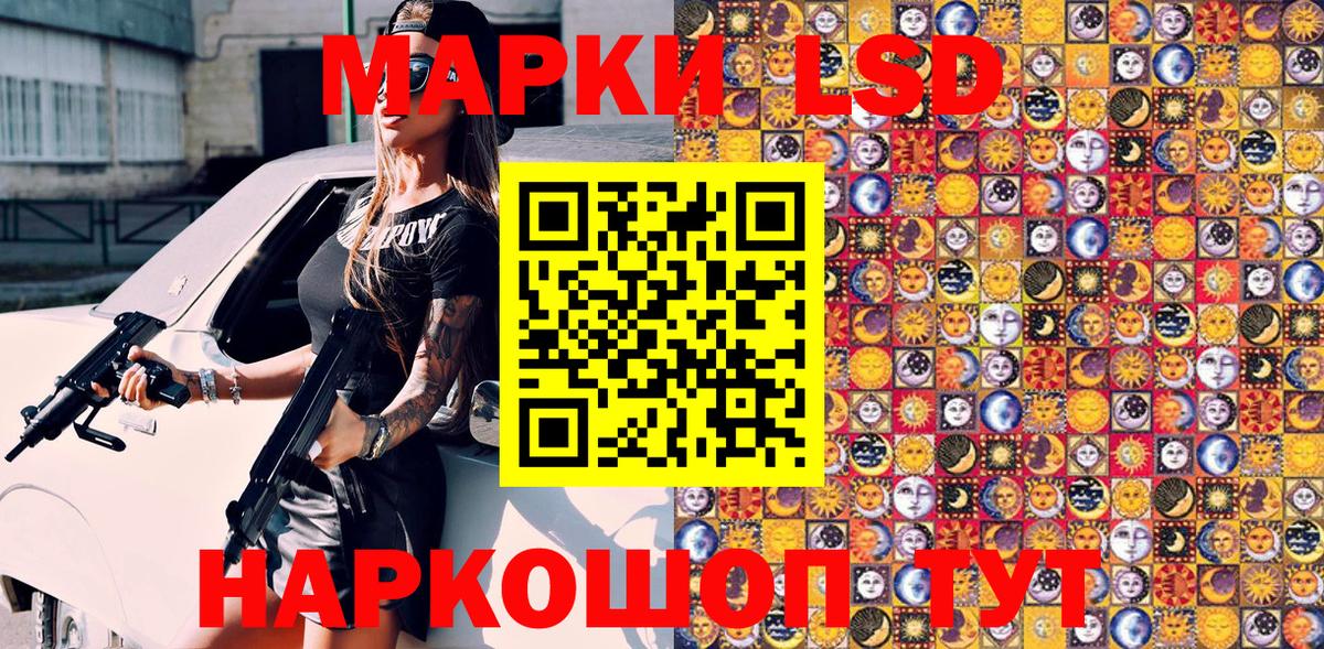 Марки NBOMe 1,8мг  Вход с VPN  Марки NBOMe 1,8мг  Воронеж 
