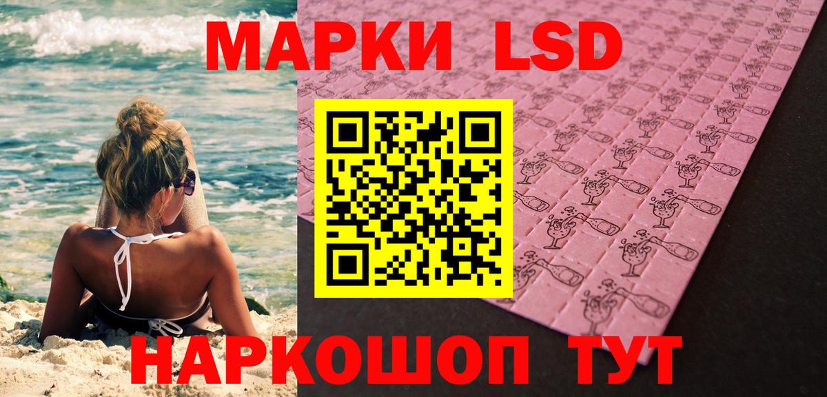 Марки NBOMe 1500мкг Воронеж