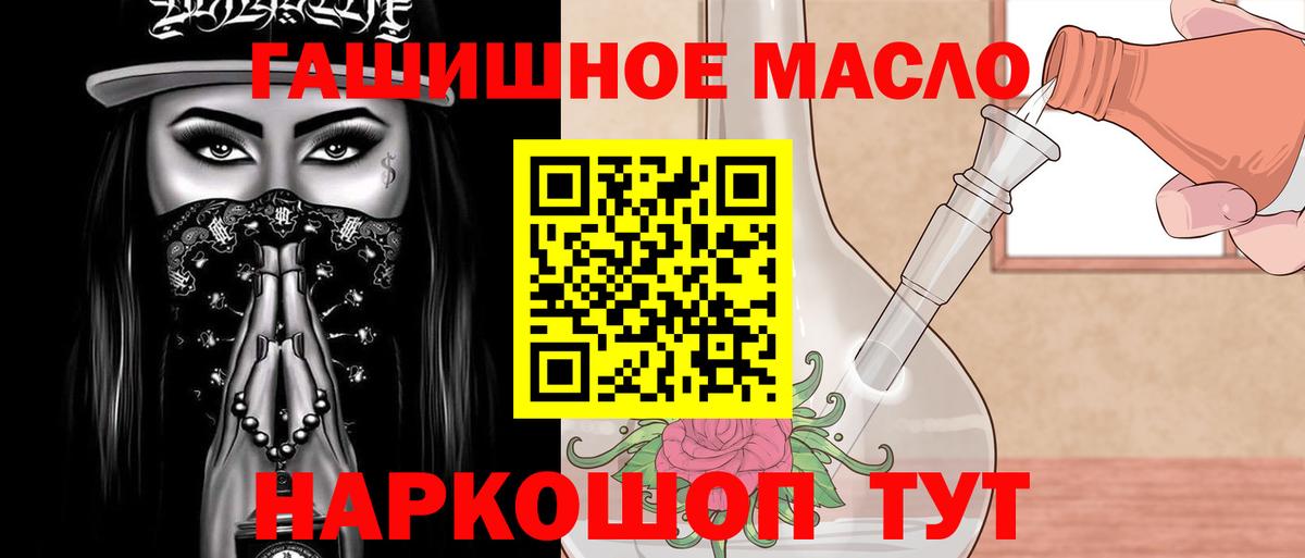 ТГК вейп Воронеж